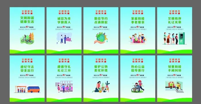 创文创意画面图片cdr矢量模版下载