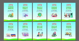 创文创意画面图片