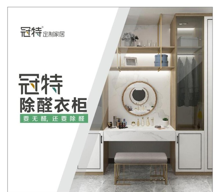 家装广告图片cdr矢量模版下载