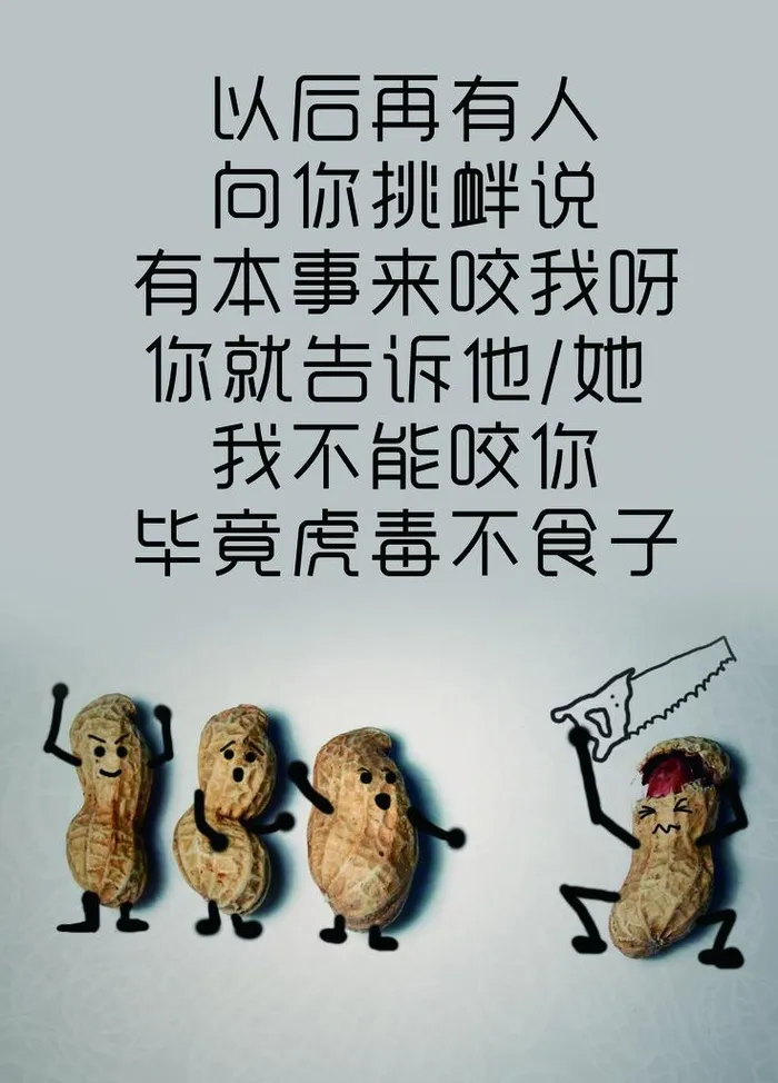 厕所搞笑挂牌图片(3543x4724)psd模版下载