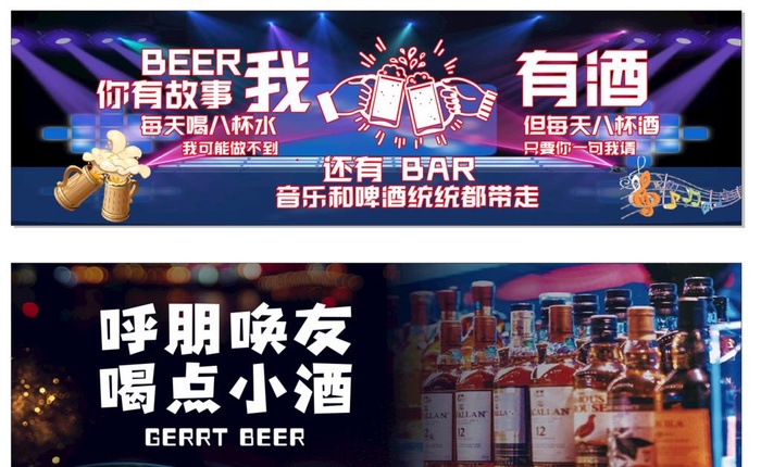 小酒馆图片cdr矢量模版下载
