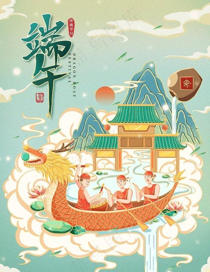 端午图片psd模版下载