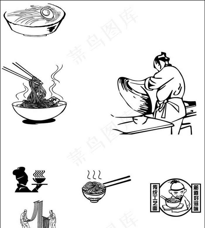 面图片ai矢量模版下载