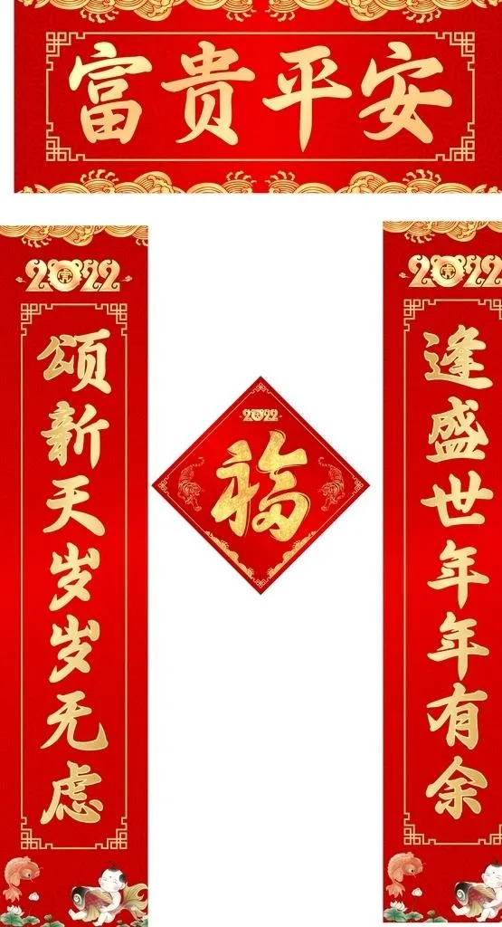 对联 图片cdr矢量模版下载