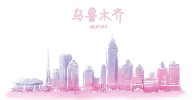 乌鲁木齐城市地标建筑漫画海报图片