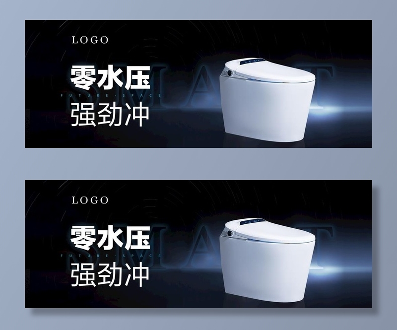 智能马桶广告图片(9862x3937)psd模版下载