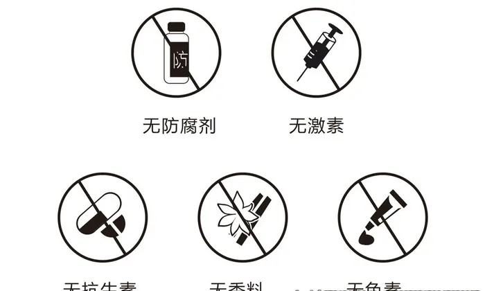 无防腐剂无激素无抗生素矢量图片cdr矢量模版下载
