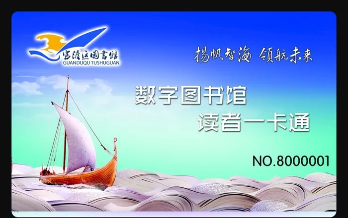 官渡图书馆图片(1075x709)psd模版下载