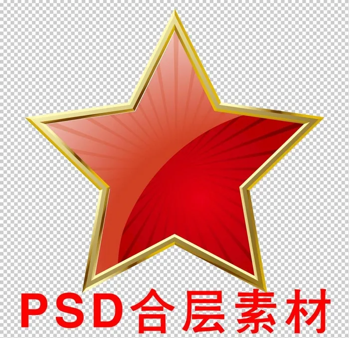 五角星图片