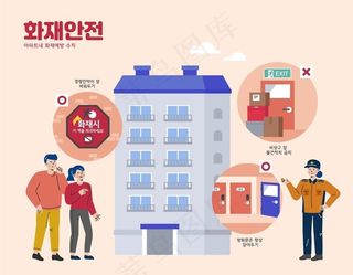 消防救援插画图片