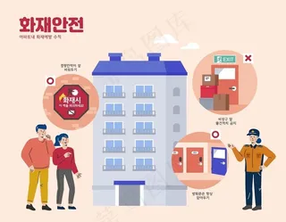 消防救援插画图片