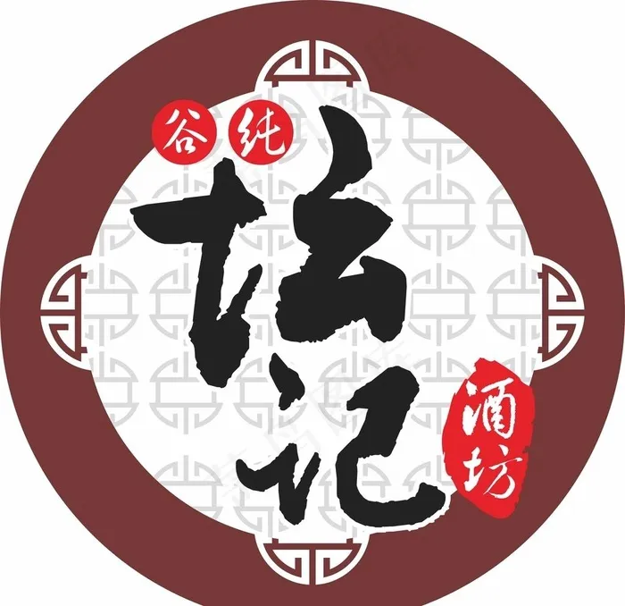 坛记酒坊图片cdr矢量模版下载