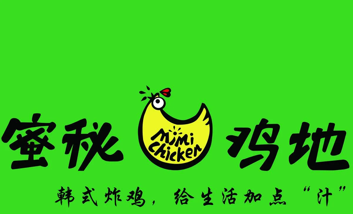 蜜秘鸡地图片(9354x5669)psd模版下载
