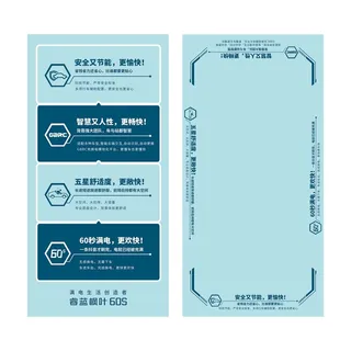 枫叶60S地贴图片