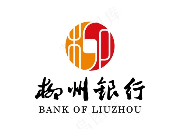 柳州银行 标志 LOGO图片ai矢量模版下载