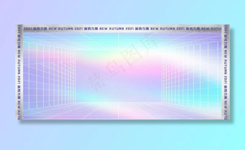 酸性背景图片(4200x2000)psd模版下载