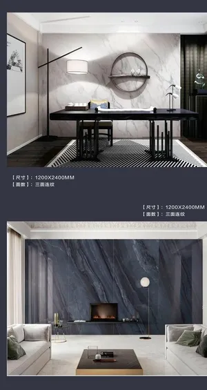 大理石海报 瓷砖广告 瓷砖海报图片