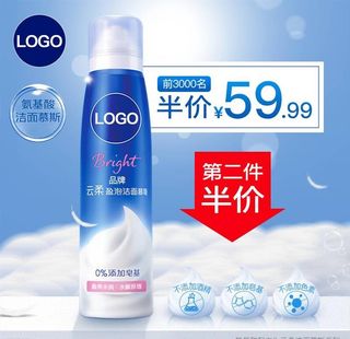 淘宝主图背景图片