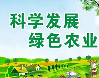 农业图片