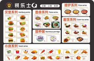 汉堡菜单图片