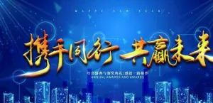 携手同行图片
