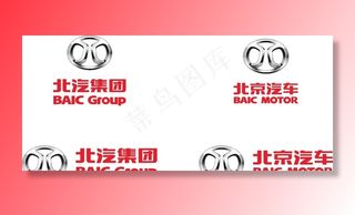 北京汽车LOGO图片