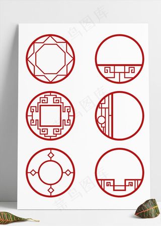 中国风花纹边框图片