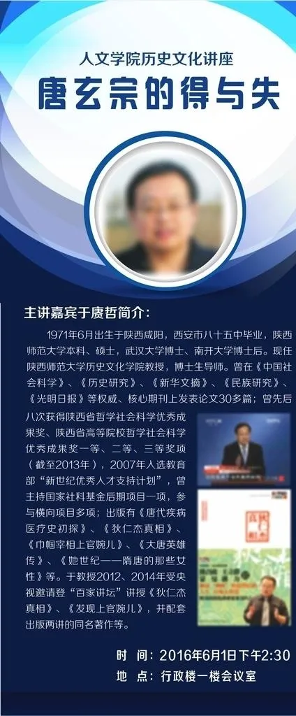 X展架 易拉宝图片