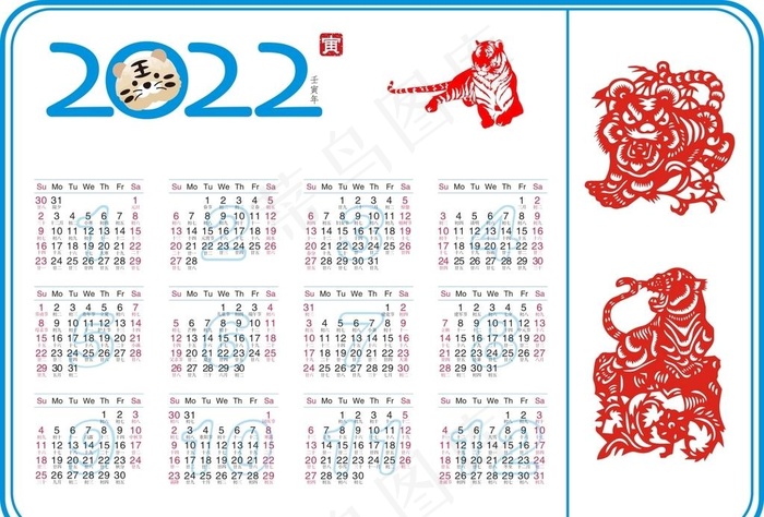 2022年日历图片cdr矢量模版下载
