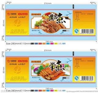 黄花鱼罐头图片