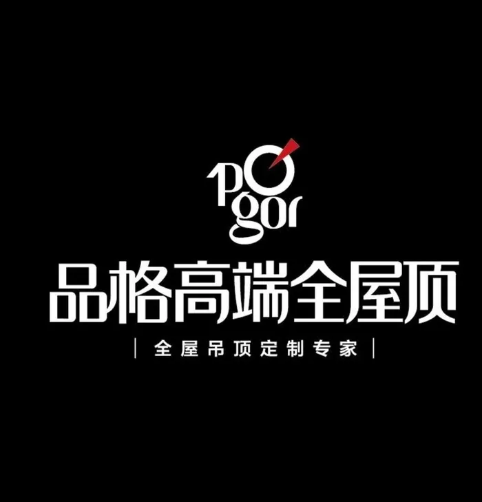 品格logo图片ai矢量模版下载
