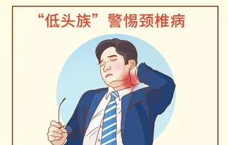 颈椎病疼痛保健背景海报素材图片