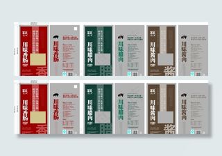 腊肉包装图片