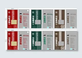 腊肉包装图片