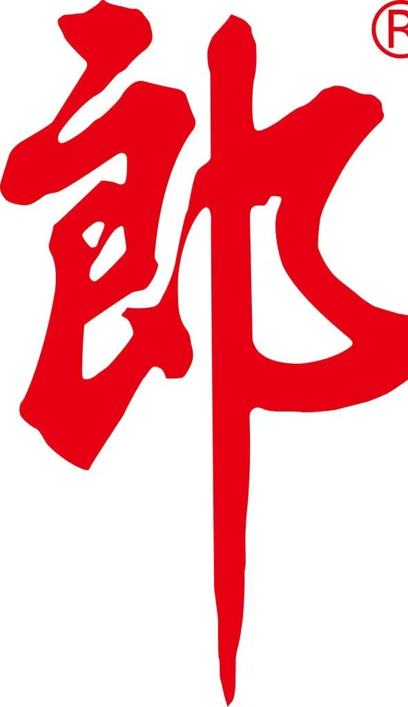 郎酒标志图片ai矢量模版下载