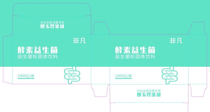 肠道益生菌包装盒展开图图片ai矢量模版下载
