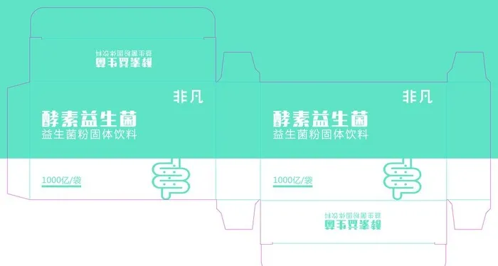 肠道益生菌包装盒展开图图片ai矢量模版下载