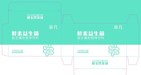 肠道益生菌包装盒展开图图片