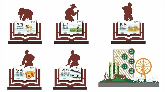 美丽集镇图片cdr矢量模版下载