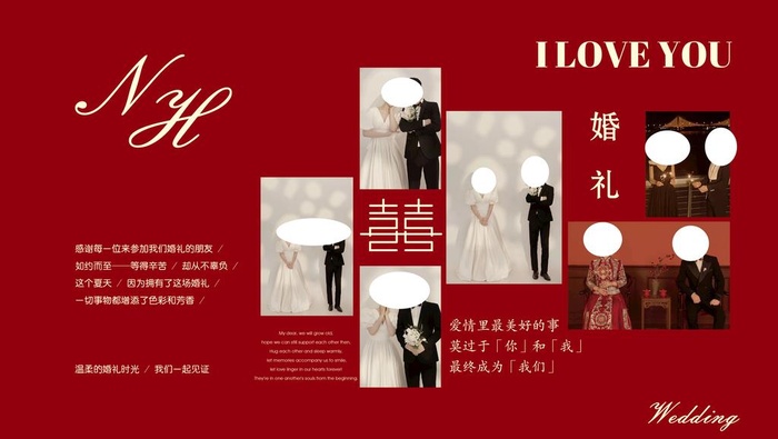 婚礼照片墙图片(6142x3661)psd模版下载