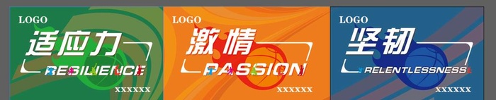 篮球馆墙面海报图片ai矢量模版下载