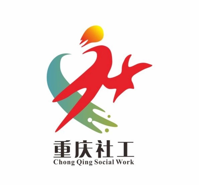 重庆社工图片cdr矢量模版下载