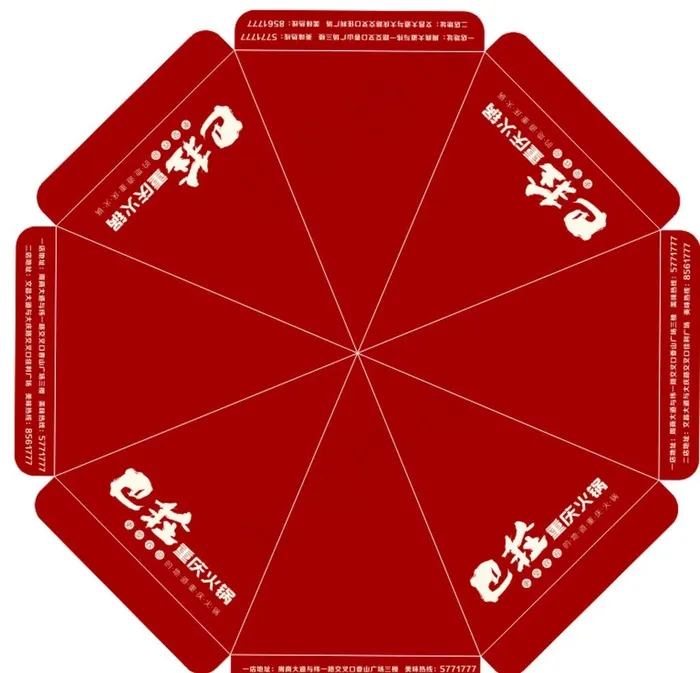 太阳伞图片cdr矢量模版下载