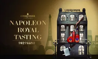 洋酒品鉴会海报图片