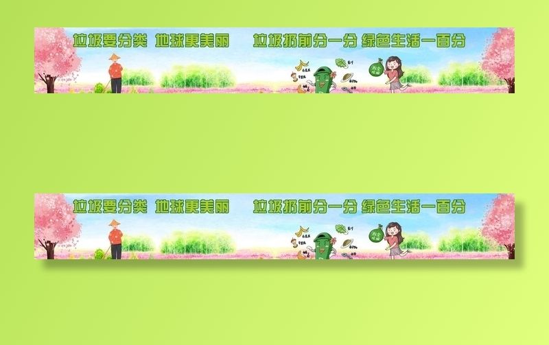 垃圾分类墙绘图片cdr矢量模版下载