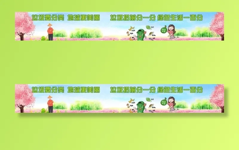 垃圾分类墙绘图片cdr矢量模版下载