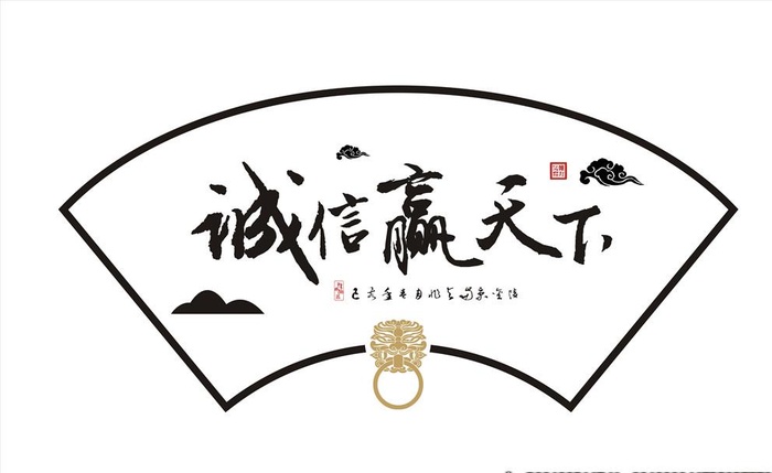 诚信赢天下图片cdr矢量模版下载