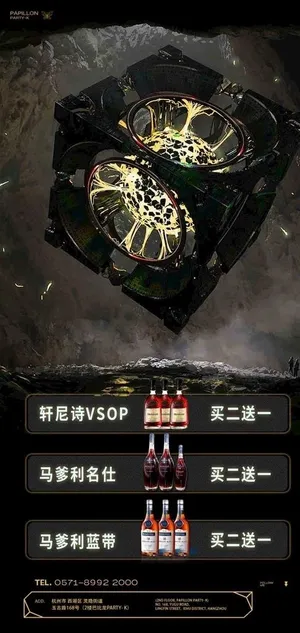 酒吧 KTV 酒水牌图片