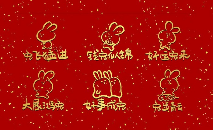兔子图片(3200x2053)psd模版下载