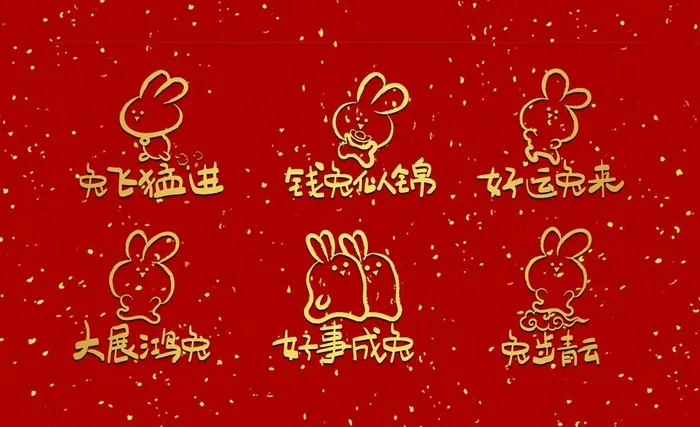 兔子图片(3200x2053)psd模版下载